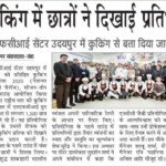 NCC 2026 Round 1