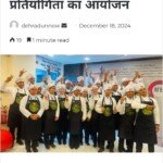 NFCI Dehradun