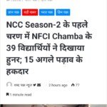 NFCI Chamba