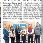 NFCI Bathinda
