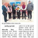 NFCI Bathinda