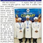 NFCI Lucknow