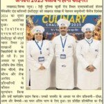NFCI Lucknow