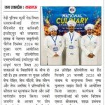 NFCI Lucknow