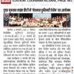 National Culinary Challenge 2025