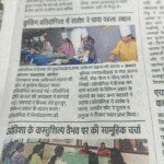 NFCI's Newspaper Covering