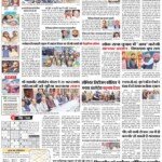 NFCI's Newspaper Covering