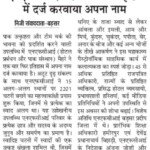 NFCI News Coverage
