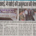 NFCI News Coverage