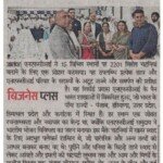 NFCI News Coverage
