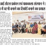 NFCI News Coverage