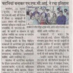 NFCI News Coverage