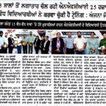 NFCI News Coverage
