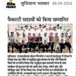 nfci institute news coverage