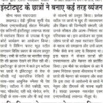 nfci institute news