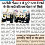 NFCI hamirpur
